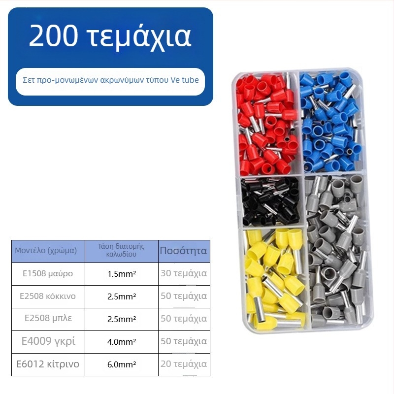 Σετ πρέσες για τερματικά τύπου σωλήνα με προμονωμένο τερματικό, Chongwu, μαγάνιο ατσάλι, 325 g, εξοικονόμηση κόπου