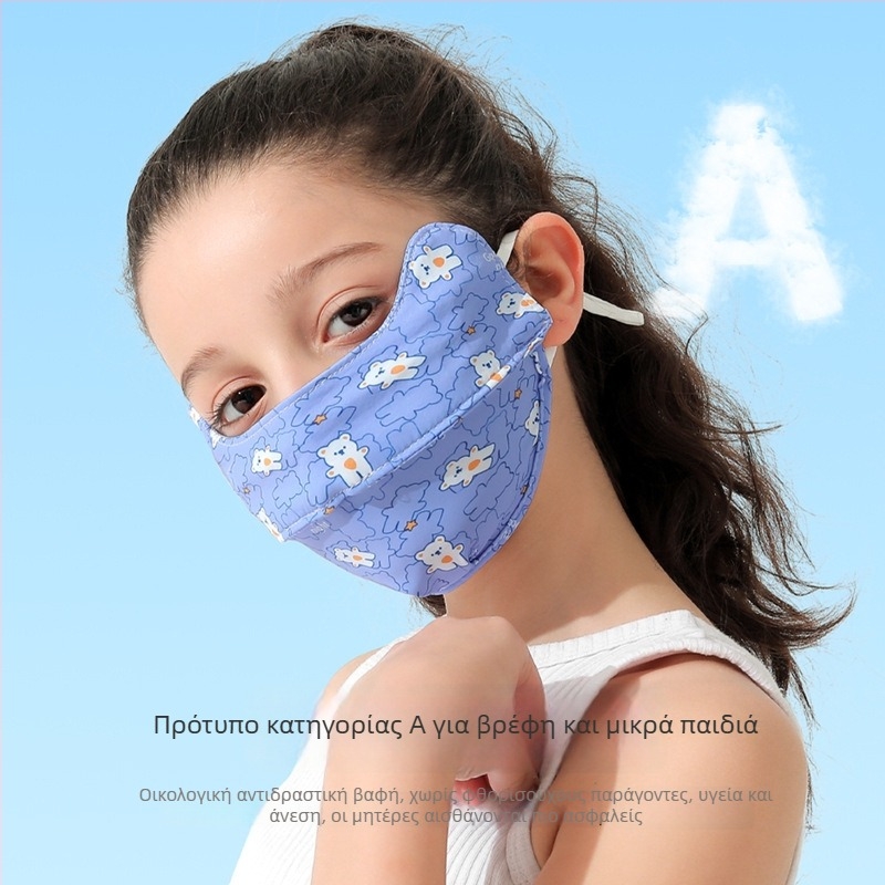 Παιδική μάσκα Ice Silk με UV προστασία UPF50+, cartoon σχέδιο, με λουράκι για το αυτί, σατινέ φινίρισμα