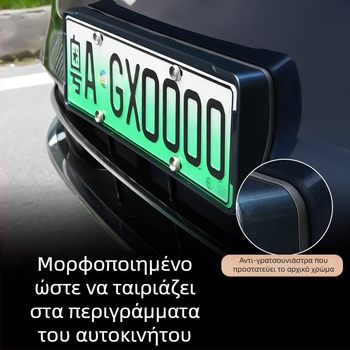 Πλαίσιο πινακίδας Wenjie M8 (αναβαθμισμένη έκδοση) – πλαστικό, πλήρες περίγραμμα, συμβατό με 25 μοντέλα Wenjie M8