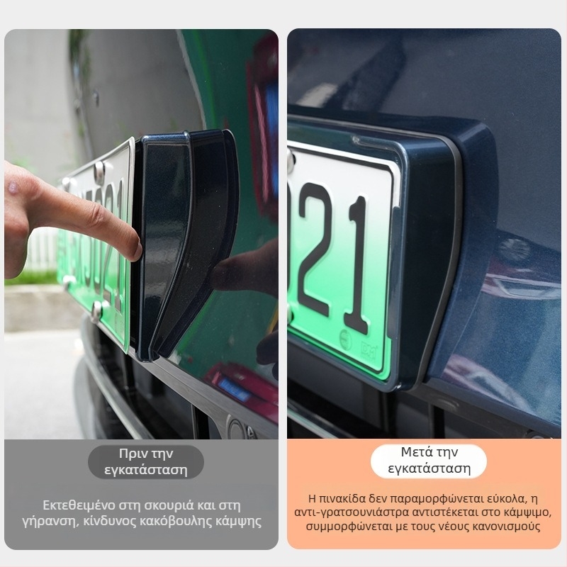 Πλαίσιο πινακίδας Wenjie M8 (αναβαθμισμένη έκδοση) – πλαστικό, πλήρες περίγραμμα, συμβατό με 25 μοντέλα Wenjie M8