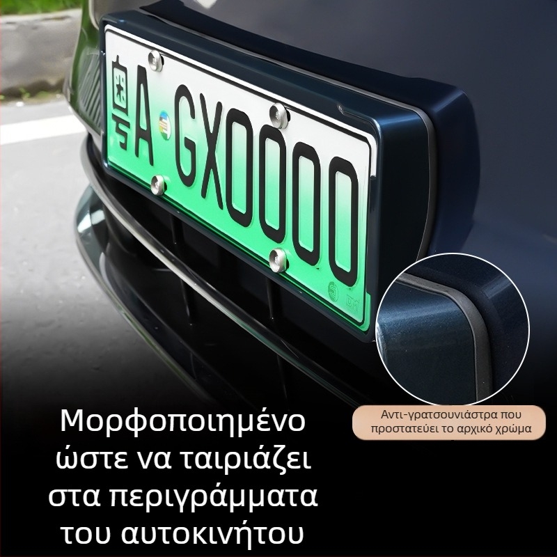 Πλαίσιο πινακίδας Wenjie M8 (αναβαθμισμένη έκδοση) – πλαστικό, πλήρες περίγραμμα, συμβατό με 25 μοντέλα Wenjie M8