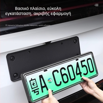 Πλαίσιο πινακίδας Ideal L6-L9, πλαστικό, προσαρμοσμένη εφαρμογή