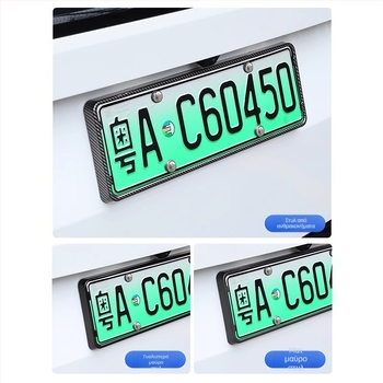 Πλαίσιο πινακίδας Ideal L6-L9, πλαστικό, προσαρμοσμένη εφαρμογή