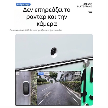 Πλαίσιο πινακίδας Ideal L6-L9, πλαστικό, προσαρμοσμένη εφαρμογή