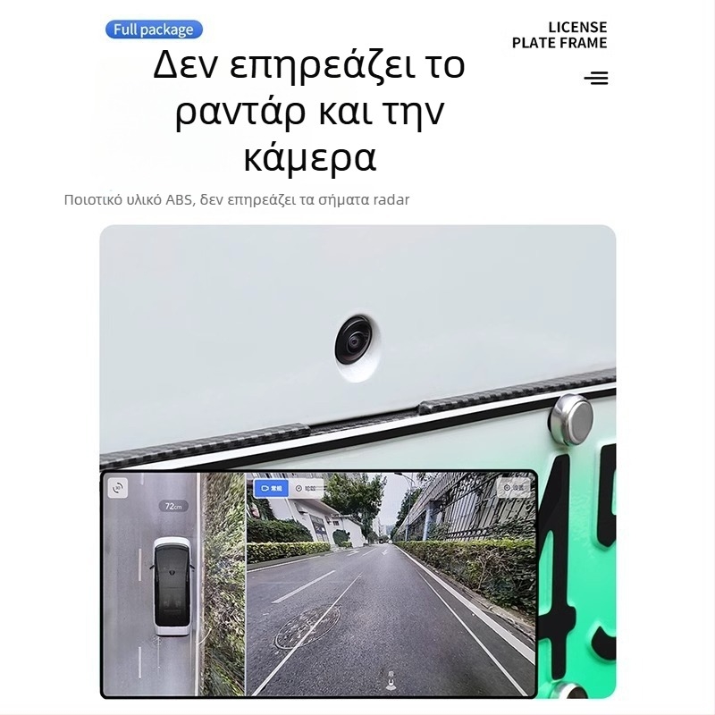 Πλαίσιο πινακίδας Ideal L6-L9, πλαστικό, προσαρμοσμένη εφαρμογή