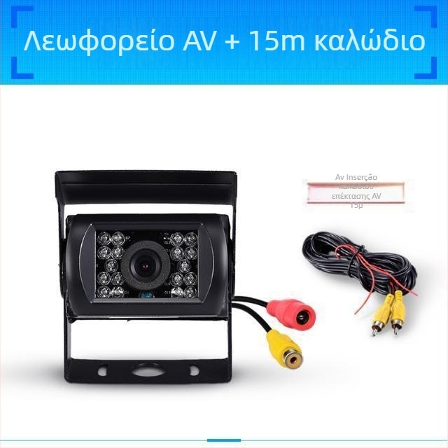 Κάμερα οπισθοπορείας αυτοκινήτου 12V, καθολική, με υπέρυθρη νυχτερινή όραση, αδιάβροχη, παρακολούθηση εικόνας οπισθοπορείας