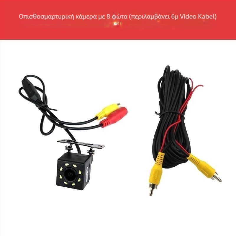 Κάμερα οπισθοπορείας αυτοκινήτου 12V, καθολική, με υπέρυθρη νυχτερινή όραση, αδιάβροχη, παρακολούθηση εικόνας οπισθοπορείας