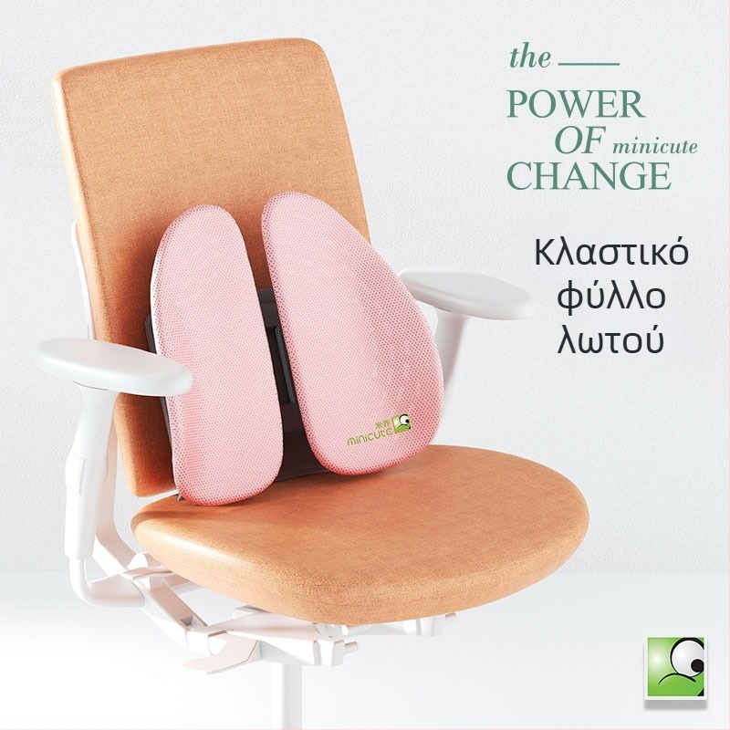 Εργονομικό μαξιλάρι οσφυϊκής στήριξης για γραφείο, ABS υλικό, εκτύπωση λογότυπου, κατάλληλο για παρατεταμένη χρήση