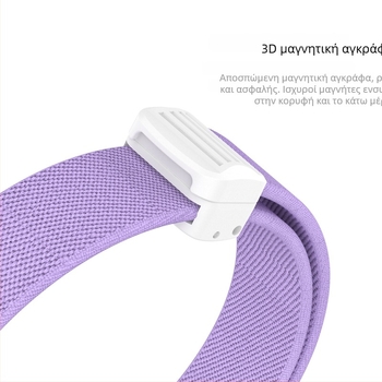 Νάιλον πλεκτός ελαστικός ιμάντας με μαγνητικό κούμπωμα για το Xiaomi Mi Band 8/9/10; βάρος 9 g