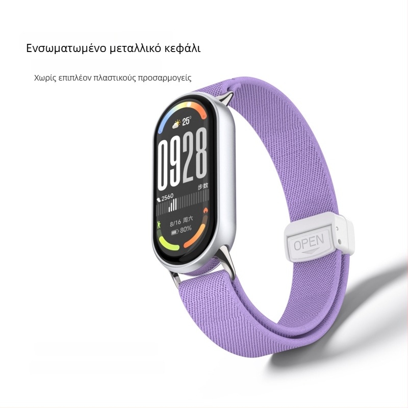 Νάιλον πλεκτός ελαστικός ιμάντας με μαγνητικό κούμπωμα για το Xiaomi Mi Band 8/9/10; βάρος 9 g