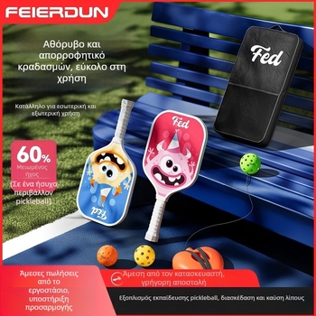 Σετ ρακέτων pickleball για αρχάριους – εξωτερικά αθλήματα, εκπαίδευση για παιδιά, Fiberglass, 200 g, Feltun