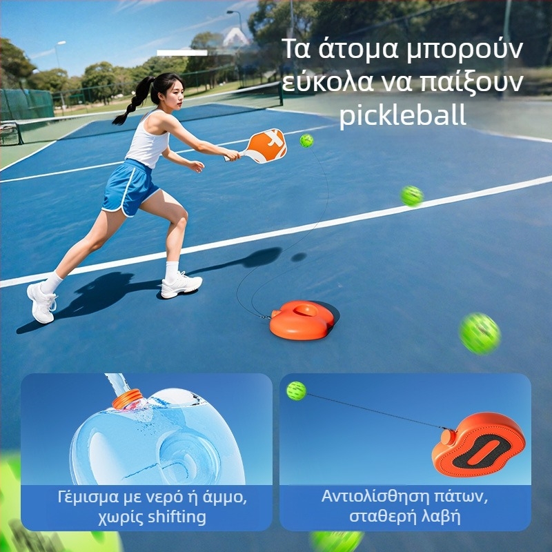 Σετ ρακέτων pickleball για αρχάριους – εξωτερικά αθλήματα, εκπαίδευση για παιδιά, Fiberglass, 200 g, Feltun
