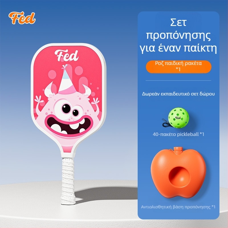 Σετ ρακέτων pickleball για αρχάριους – εξωτερικά αθλήματα, εκπαίδευση για παιδιά, Fiberglass, 200 g, Feltun