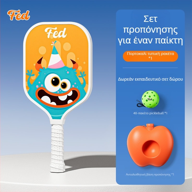 Σετ ρακέτων pickleball για αρχάριους – εξωτερικά αθλήματα, εκπαίδευση για παιδιά, Fiberglass, 200 g, Feltun