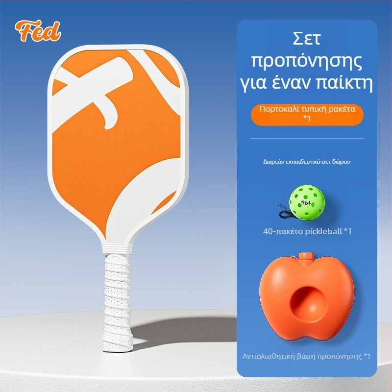 Σετ ρακέτων pickleball για αρχάριους – εξωτερικά αθλήματα, εκπαίδευση για παιδιά, Fiberglass, 200 g, Feltun