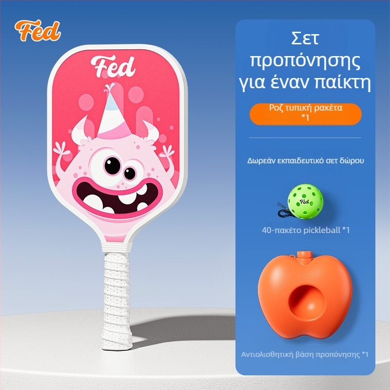 Σετ ρακέτων pickleball για αρχάριους – εξωτερικά αθλήματα, εκπαίδευση για παιδιά, Fiberglass, 200 g, Feltun