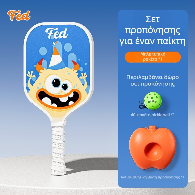 Σετ ρακέτων pickleball για αρχάριους – εξωτερικά αθλήματα, εκπαίδευση για παιδιά, Fiberglass, 200 g, Feltun