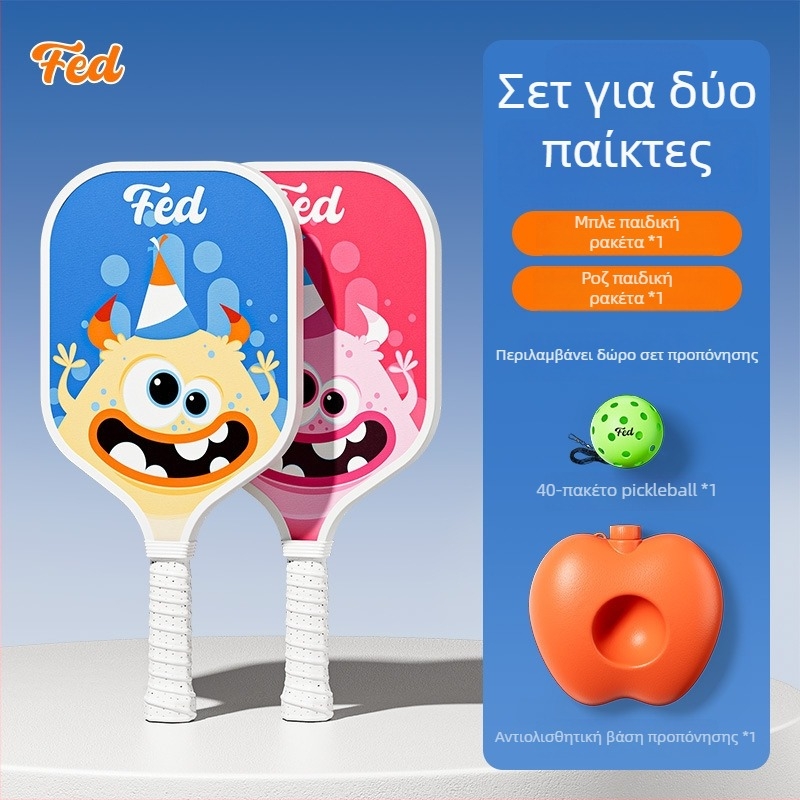 Σετ ρακέτων pickleball για αρχάριους – εξωτερικά αθλήματα, εκπαίδευση για παιδιά, Fiberglass, 200 g, Feltun