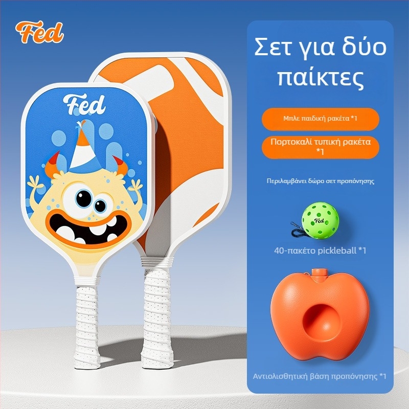 Σετ ρακέτων pickleball για αρχάριους – εξωτερικά αθλήματα, εκπαίδευση για παιδιά, Fiberglass, 200 g, Feltun