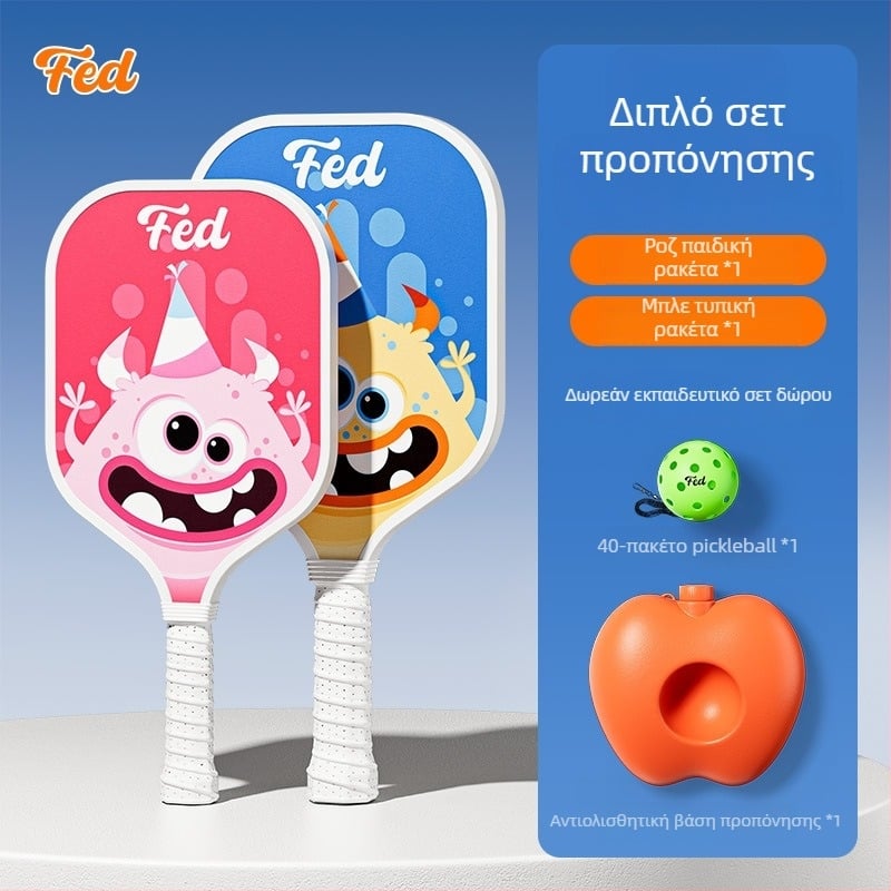 Σετ ρακέτων pickleball για αρχάριους – εξωτερικά αθλήματα, εκπαίδευση για παιδιά, Fiberglass, 200 g, Feltun