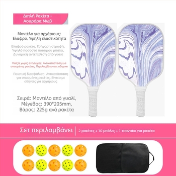 Σετ ρακέτας pickleball από ίνες γυαλιού, πυρήνας honeycomb, μάρκα Ugin, βάρος 500 g