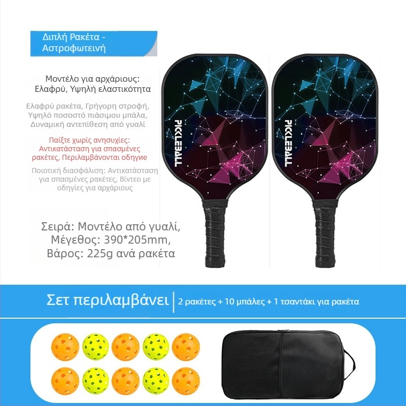 Σετ ρακέτας pickleball από ίνες γυαλιού, πυρήνας honeycomb, μάρκα Ugin, βάρος 500 g