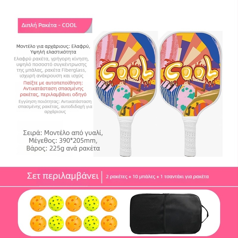 Σετ ρακέτας pickleball από ίνες γυαλιού, πυρήνας honeycomb, μάρκα Ugin, βάρος 500 g