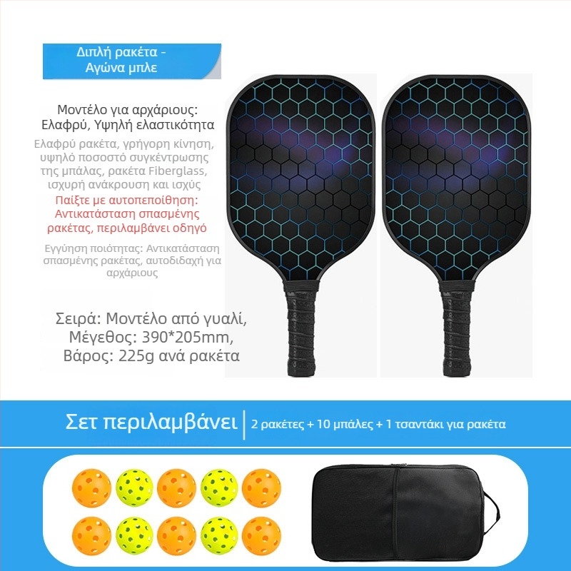 Σετ ρακέτας pickleball από ίνες γυαλιού, πυρήνας honeycomb, μάρκα Ugin, βάρος 500 g