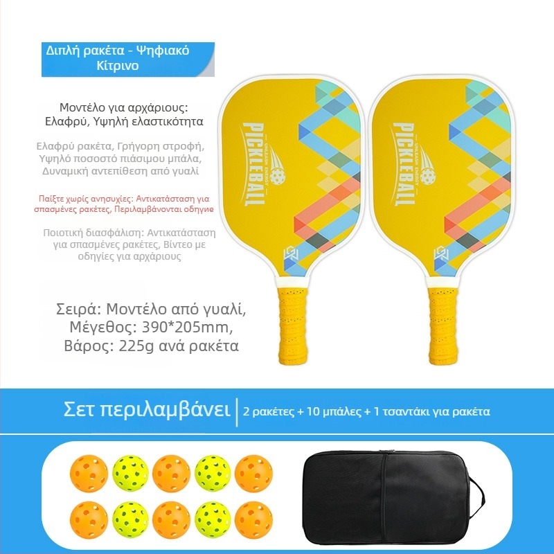 Σετ ρακέτας pickleball από ίνες γυαλιού, πυρήνας honeycomb, μάρκα Ugin, βάρος 500 g