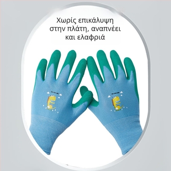 Παιδικά γάντια για παραλία και κατάδυση/snorkeling, για αναζήτηση στην ακτή και σύλληψη καβουριών, προστασία από πιάσιμο και αγκάθια, αδιάβροχα — Υλικό: μεταξωτό λουλούδι; Κατηγορία: γάντια/υποβρύχια γάντια; Επεξεργασία: χωρίς επεξεργασία