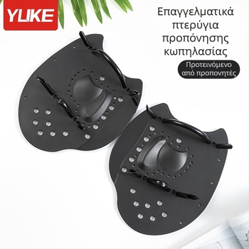 Feather βοηθητικό για κολύμβηση με χέρι — PP σιλικόνη, φλιπερ/γάντια, εκπαίδευση για ενήλικες και παιδιά