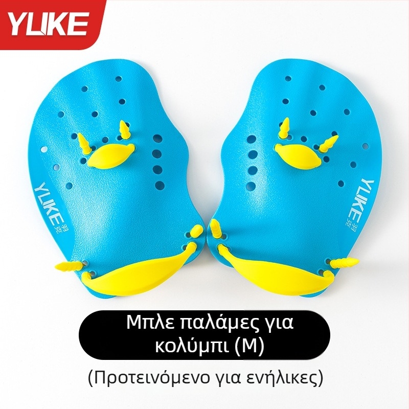 Feather βοηθητικό για κολύμβηση με χέρι — PP σιλικόνη, φλιπερ/γάντια, εκπαίδευση για ενήλικες και παιδιά