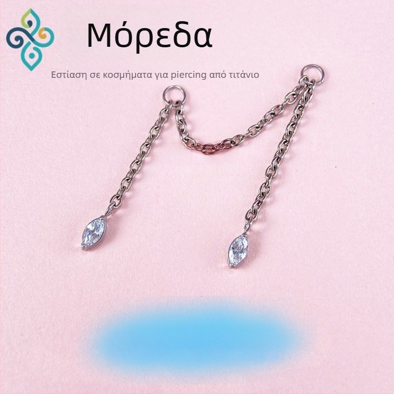 Σκουλαρίκια από κράμα τιτανίου G23, unisex, σχήμα ματιού αλόγου, διπλή αλυσίδα λοβού, αλυσίδα οστού αυτιού, λεία επιφάνεια