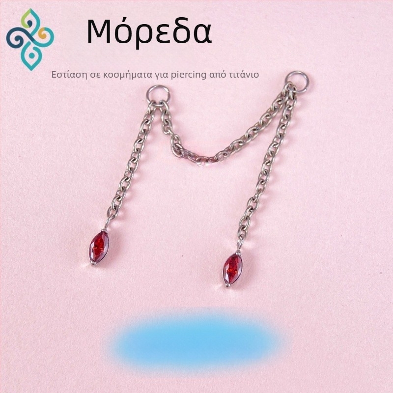 Σκουλαρίκια από κράμα τιτανίου G23, unisex, σχήμα ματιού αλόγου, διπλή αλυσίδα λοβού, αλυσίδα οστού αυτιού, λεία επιφάνεια