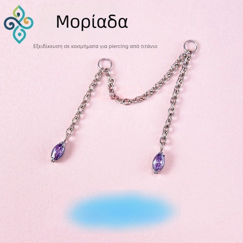 Σκουλαρίκια από κράμα τιτανίου G23, unisex, σχήμα ματιού αλόγου, διπλή αλυσίδα λοβού, αλυσίδα οστού αυτιού, λεία επιφάνεια