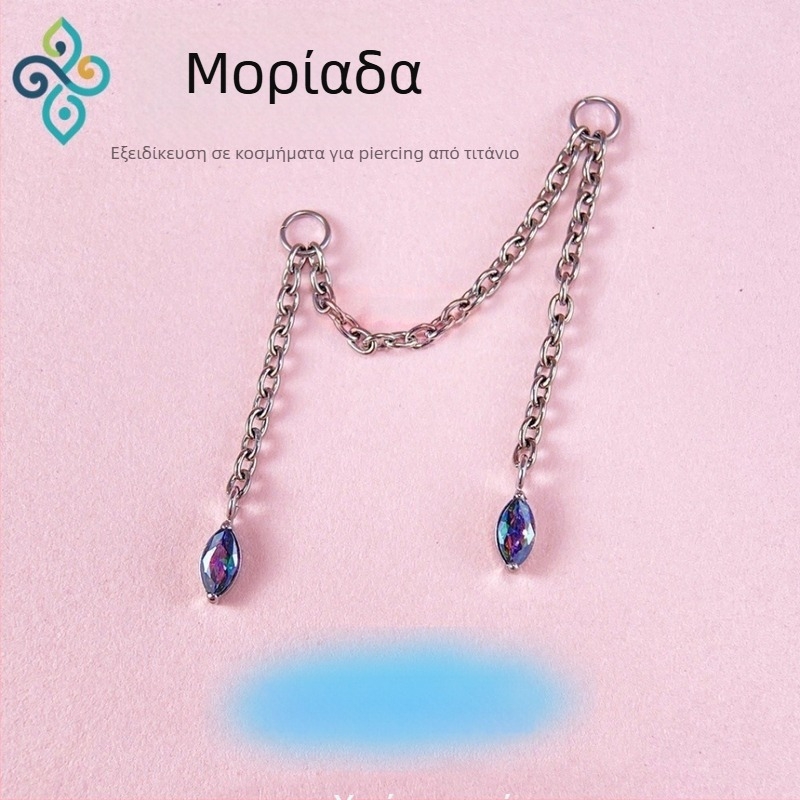 Σκουλαρίκια από κράμα τιτανίου G23, unisex, σχήμα ματιού αλόγου, διπλή αλυσίδα λοβού, αλυσίδα οστού αυτιού, λεία επιφάνεια