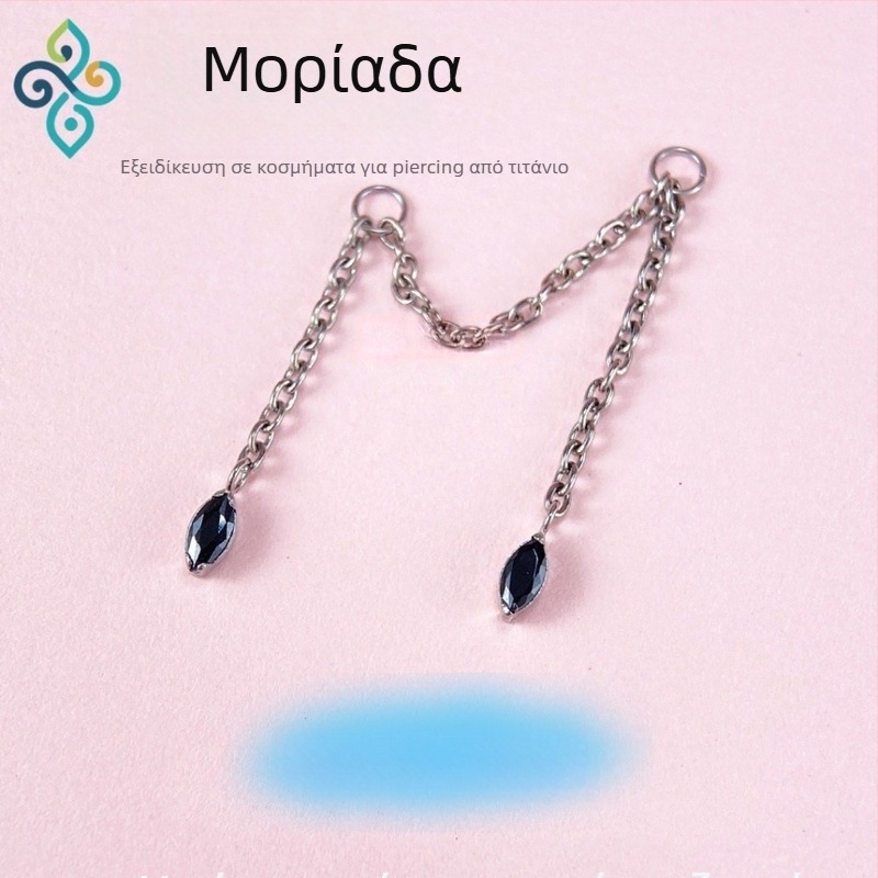 Σκουλαρίκια από κράμα τιτανίου G23, unisex, σχήμα ματιού αλόγου, διπλή αλυσίδα λοβού, αλυσίδα οστού αυτιού, λεία επιφάνεια