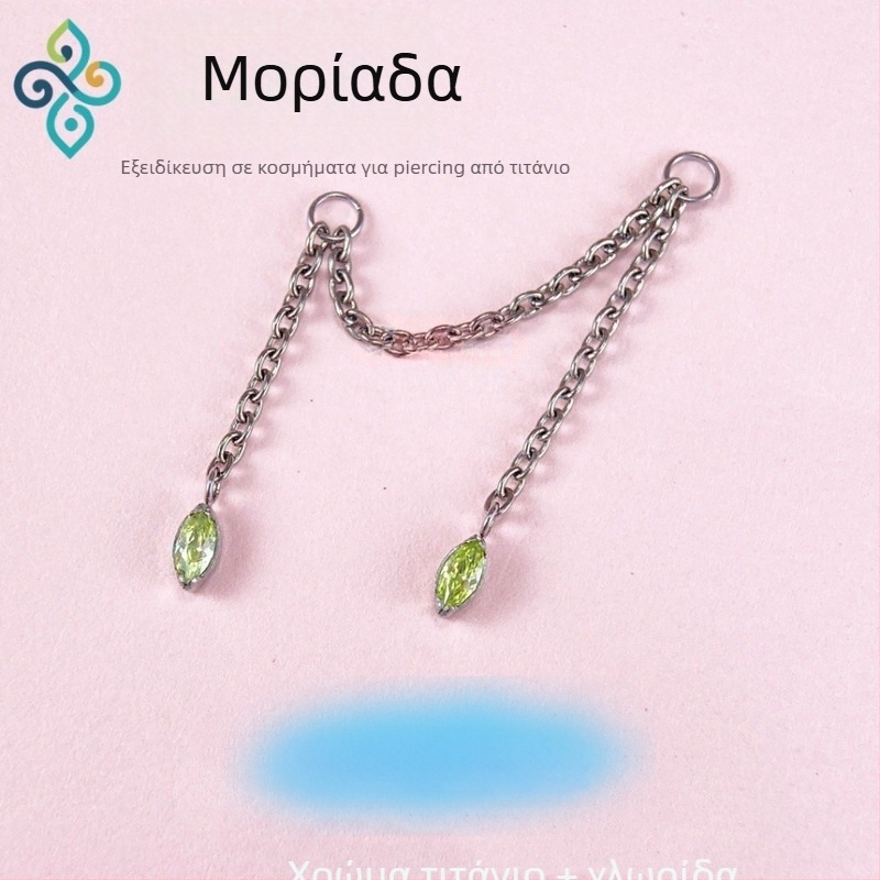 Σκουλαρίκια από κράμα τιτανίου G23, unisex, σχήμα ματιού αλόγου, διπλή αλυσίδα λοβού, αλυσίδα οστού αυτιού, λεία επιφάνεια