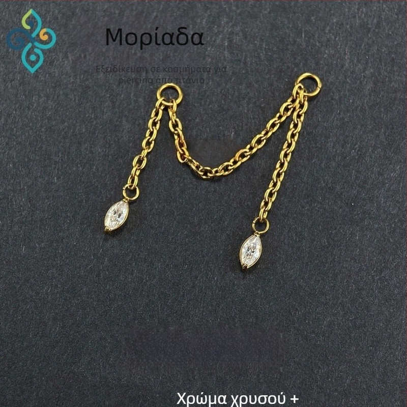 Σκουλαρίκια από κράμα τιτανίου G23, unisex, σχήμα ματιού αλόγου, διπλή αλυσίδα λοβού, αλυσίδα οστού αυτιού, λεία επιφάνεια