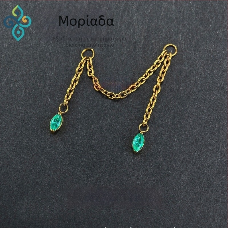 Σκουλαρίκια από κράμα τιτανίου G23, unisex, σχήμα ματιού αλόγου, διπλή αλυσίδα λοβού, αλυσίδα οστού αυτιού, λεία επιφάνεια