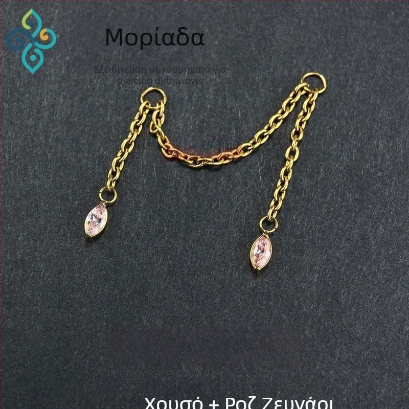 Σκουλαρίκια από κράμα τιτανίου G23, unisex, σχήμα ματιού αλόγου, διπλή αλυσίδα λοβού, αλυσίδα οστού αυτιού, λεία επιφάνεια