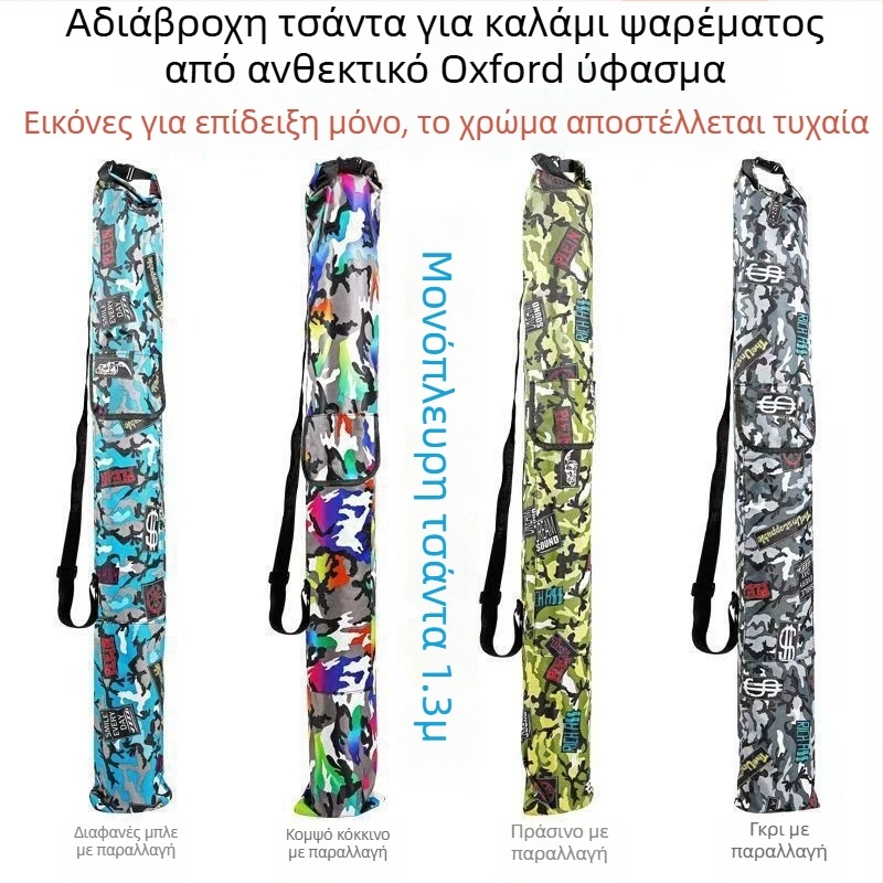 Τσάντα εξοπλισμού αλιείας από καμβά – Υλικό: Καμβάς; Αδιάβροχο: Όχι; Μάρκα: Άλλο; Κατηγορία: Άλλο; Λειτουργία: Άλλο