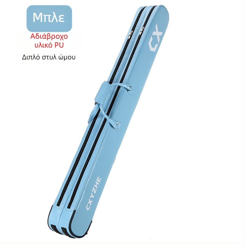 Τσάντα για καλάμι ψαρέματος, σκληρό περίβλημα, μεγάλος αποθηκευτικός χώρος, PU υλικό, μη αδιάβροχο