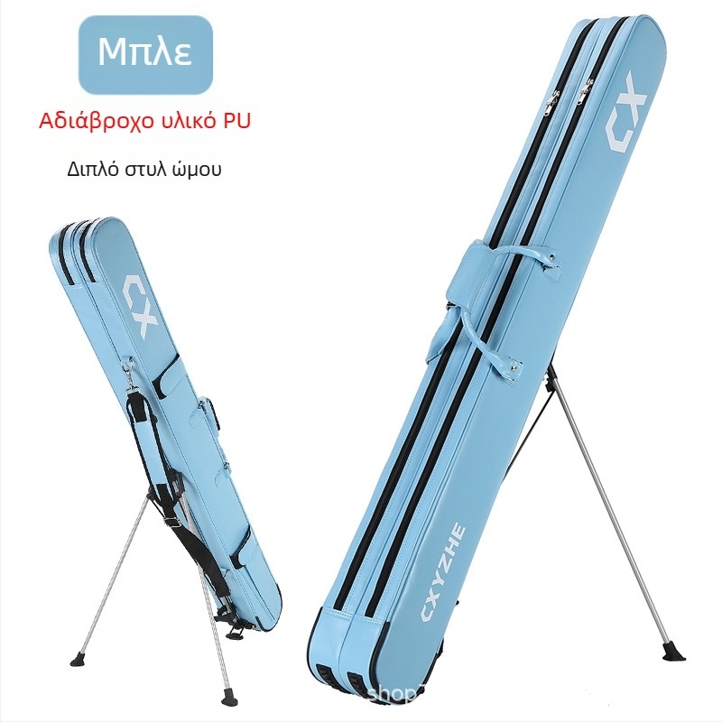 Τσάντα για καλάμι ψαρέματος, σκληρό περίβλημα, μεγάλος αποθηκευτικός χώρος, PU υλικό, μη αδιάβροχο