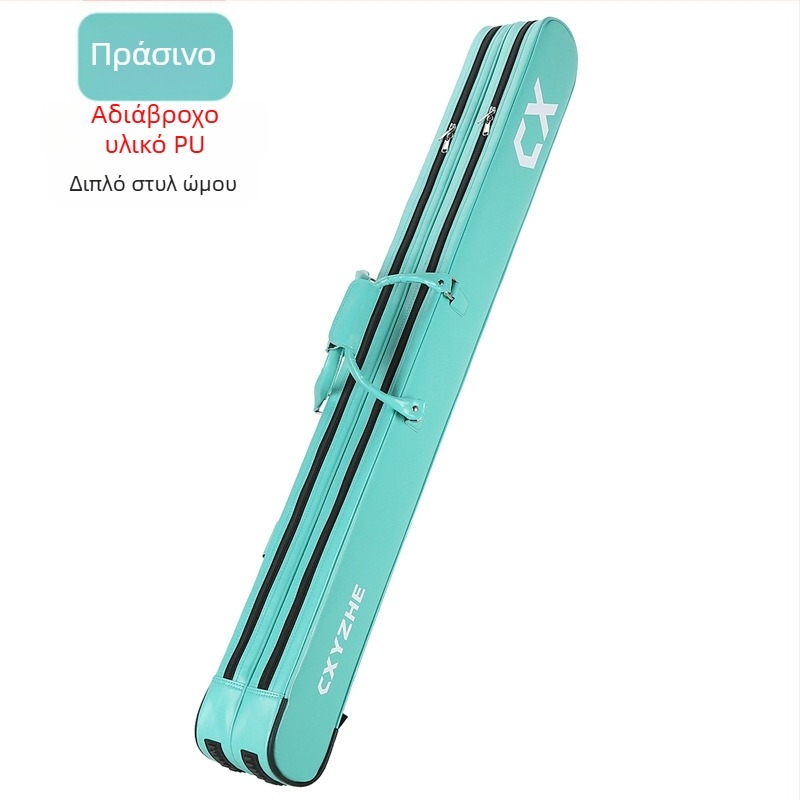 Τσάντα για καλάμι ψαρέματος, σκληρό περίβλημα, μεγάλος αποθηκευτικός χώρος, PU υλικό, μη αδιάβροχο