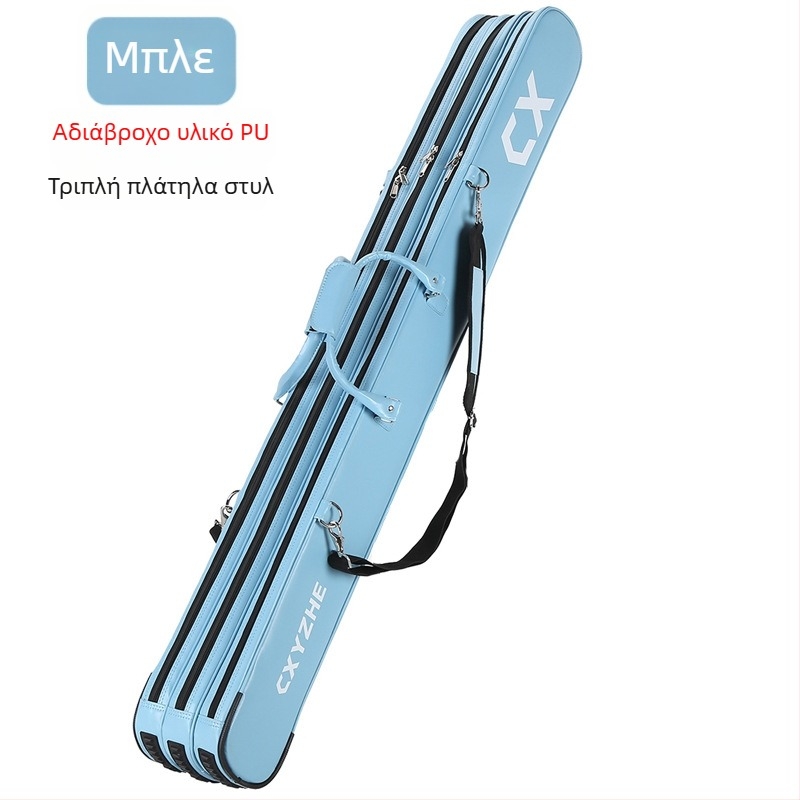 Τσάντα για καλάμι ψαρέματος, σκληρό περίβλημα, μεγάλος αποθηκευτικός χώρος, PU υλικό, μη αδιάβροχο