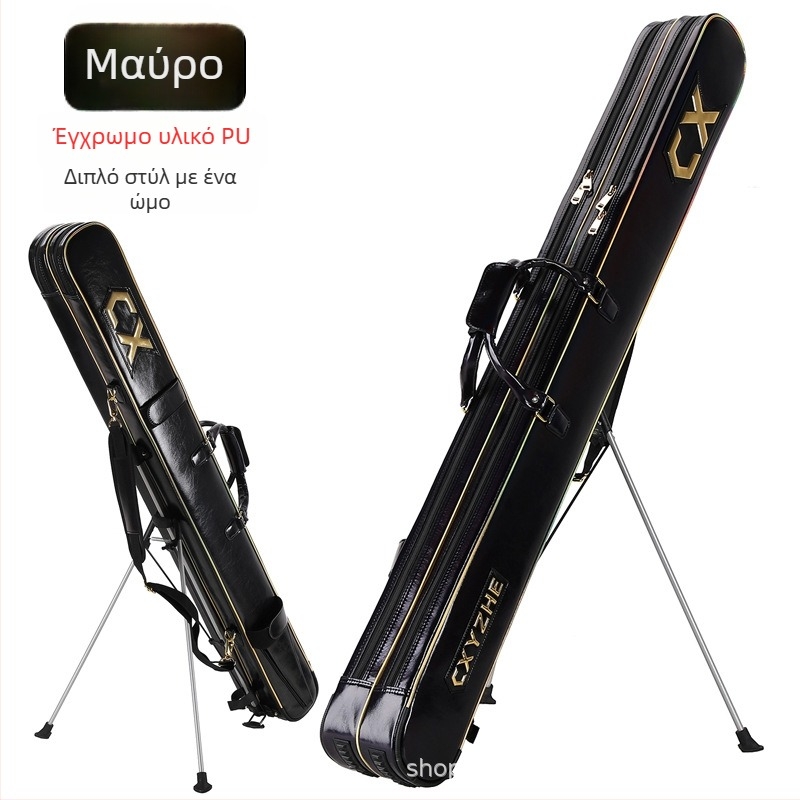 Τσάντα για καλάμι ψαρέματος, σκληρό περίβλημα, μεγάλος αποθηκευτικός χώρος, PU υλικό, μη αδιάβροχο