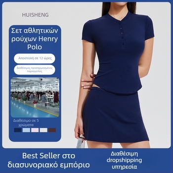 Αθλητικό σετ: τοπ με V-λαιμό και κοντό μανίκι σε στυλ Henley, γρήγορο στέγνωμα από νάιλον/σπαντέξ (82% νάιλον, 18% σπαντέξ), υψηλή ελαστικότητα; σετ τοπ και φούστα; για καλοκαίρι, άνοιξη και φθινόπωρο