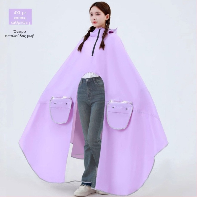 Póncho βροχής Mingjia για ηλεκτρικό όχημα και μοτοσικλέτα, ύφασμα Oxford 0,2 mm, PVC αδιάβροχο στρώμα, επαναχρησιμοποιήσιμο, με δυνατότητα προσαρμογής, ενήλικας