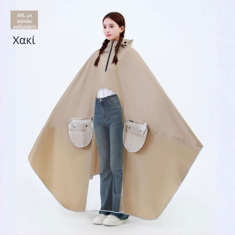 Póncho βροχής Mingjia για ηλεκτρικό όχημα και μοτοσικλέτα, ύφασμα Oxford 0,2 mm, PVC αδιάβροχο στρώμα, επαναχρησιμοποιήσιμο, με δυνατότητα προσαρμογής, ενήλικας